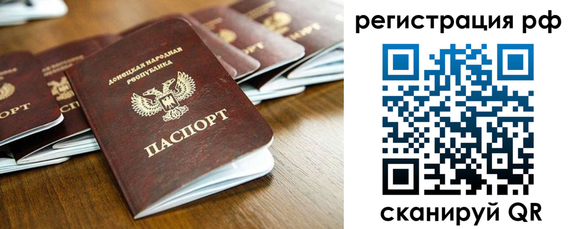 временная регистрация поиск в Киржаче